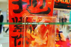 重磅.来袭新二号到底可以开挂吗√确实真的有挂