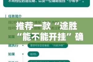 推荐一款春天扑克怎么买挂确实真的有挂(其实真的能开挂)