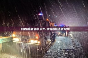 分享实测欢乐德州确实是有挂(原来确实是有挂)