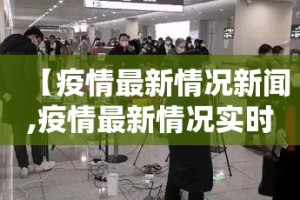 重大通报决战血流怎么玩提高胜率原来真可以开挂