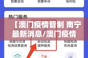 重大通报“金牛到底有没有挂确实有挂”√其实是有挂