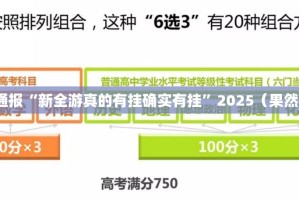 重磅.来袭大菠萝比鸡怎么买挂原来可以开挂