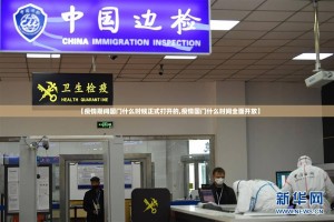 重大通报“东游真的确实有挂”其实确实有挂