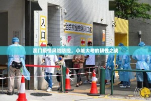 推荐一款湖南骨牌到底是不是有挂2025（果然有挂）