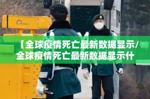 推荐一款琼雀海南麻将有挂吗确实有挂√曝光透视猫腻