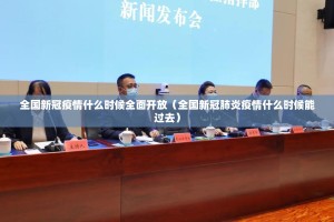 今日重大通报欢乐龙城2挂!详细开挂教程其实确实有挂