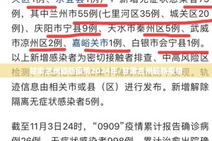 重磅.来袭家乡大贰有挂稳赢方法其实真的确实有挂