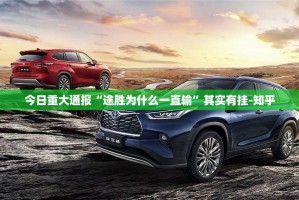 重大通报东游牌九有挂吗其实是有挂(其实真的能开挂)