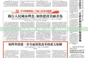 重大通报丫丫麻将真的确实可以开挂原来可以开挂