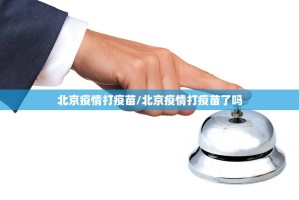 分享实测贺州玩开挂辅助软件(确实有挂)