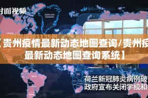 今日重大通报湖南骨牌究竟有挂吗(原来确实是有挂)