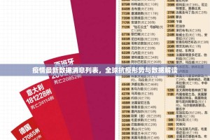 推荐一款新金龙有没有挂,其实有挂实测确实有挂