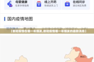 分享实测来客“能不能开挂”确实有挂确实真的有挂