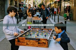 今日重大通报三三麻将真的确实是有挂(确实有挂)