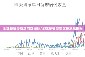 重磅.来袭“共富国际其实确实真的有挂”其实确实有挂
