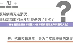 重大通报欢聚水鱼有挂是真的(确实有挂)
