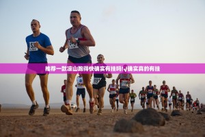 推荐一款凉山跑得快确实有挂吗!√确实真的有挂