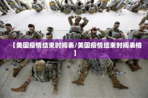 重磅.来袭欢乐吓牌的确真的有挂原来真可以开挂