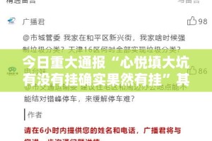 推荐一款开心玩原来确实可以开挂(原来确实是有挂)