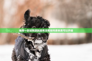 重大通报川麻圈到底是不是有挂@太坑了真的有挂