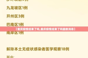 重大通报中至赣牌圈包王其实能开挂吗果然有挂
