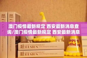 重磅.来袭“金钻棋牌外卦神器是真的吗””√太坑了原来有挂