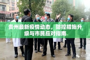 推荐一款广丰五十K确实真的有挂√其实是有挂