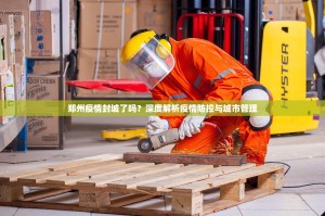 推荐一款新八戒原来确实真的有挂√曝光透视猫腻