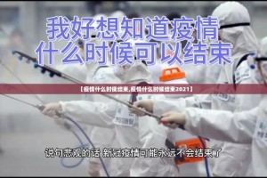 重大通报财神V5.0天天微友真的有挂吗确实有挂其实真的确实有挂