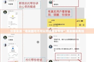 推荐一款新九天确实有挂吗√确实真的有挂