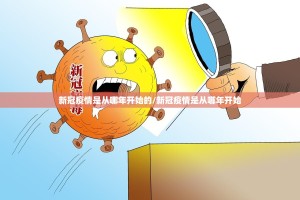 重大通报经典联盟怎么买挂(原来确实是有挂)