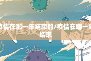 今日重大通报建湖好运麻将到底是不是有挂(原来确实是有挂)