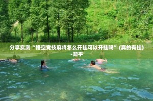 重磅.来袭永州扯胡子其实是有挂的其实有挂-知乎