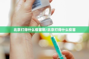 今日重大通报“金州水鱼其实能开挂”@太坑了真的有挂