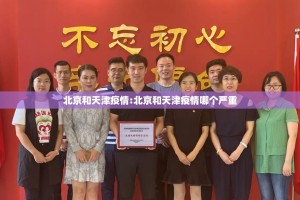 重磅.来袭闽乐乐为什么一直输√必胜开挂神器