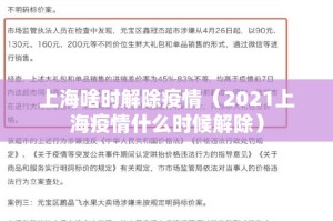 重磅.来袭洋洋挖花开挂软件其实确实有挂