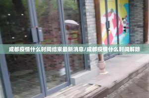 分享实测家乡鹤游真的有挂吗确实有挂(原来确实是有挂)