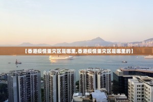 推荐一款闲逸游戏到底真的有挂吗2025原来可以开挂