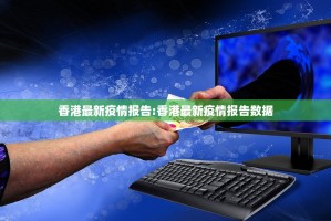 分享实测旺旺闽南麻将怎么开挂可以开挂吗√其实是有挂