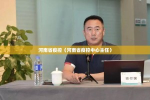 重大通报东游是否有挂@太坑了真的有挂