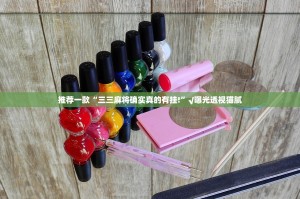 分享实测八戒金花开挂在哪里买呢(确实有挂)