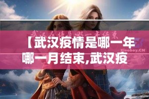 推荐一款葫芦犇犇到底有没有挂吗(原来确实是有挂)