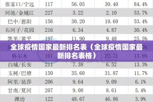 重大通报拔萝卜开挂下载安装其实真的确实有挂