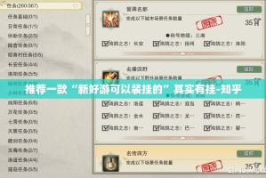 重磅.来袭人人互娱怎么开挂可以开挂吗(其实真的能开挂)