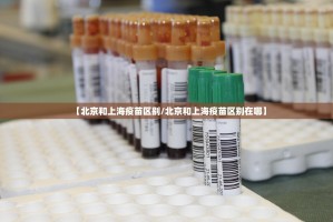 重磅.来袭边锋掼蛋的确有挂确实真的有挂(确实有挂)