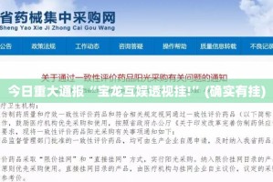 推荐一款中至武宁双扣开挂神器下载!原来可以开挂