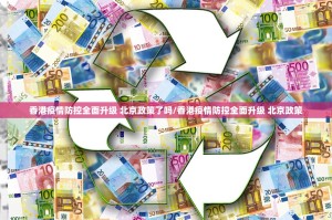 重磅.来袭新卡农究竟是不是有挂真的确实有挂