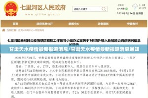重大通报财神V5.0天天微友如何开挂！详细开挂教程原来可以开挂