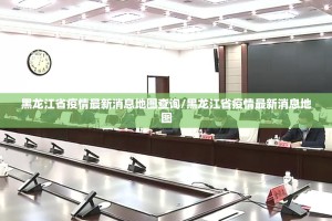 重磅.来袭咪咪扑克到底能不能开挂其实真的确实有挂