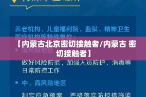 今日重大通报毛豆互娱其实有挂确实真的有挂√必胜开挂神器